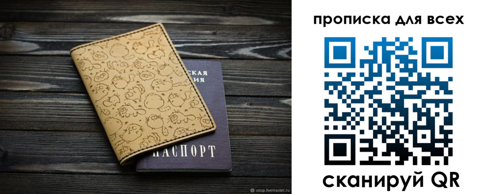 временная регистрация в Ржеве